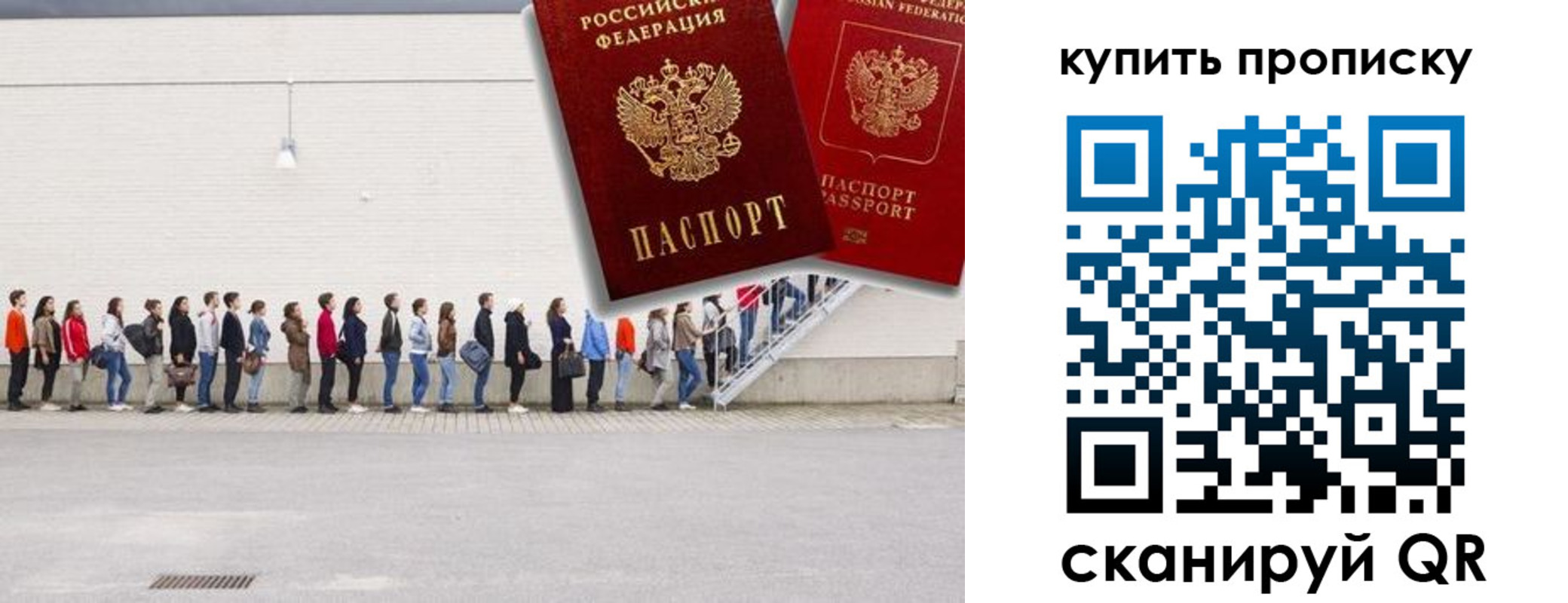 временная регистрация госуслуги в Черемхово