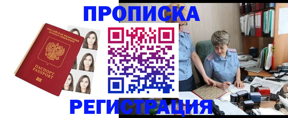 форма 3 в Черемхово